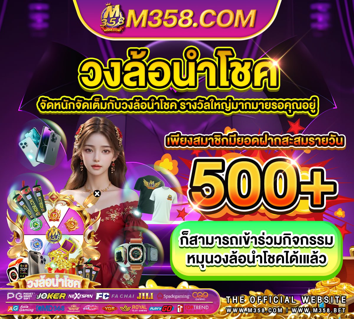 big win 777 slot ทาง เข้า slotxo 444